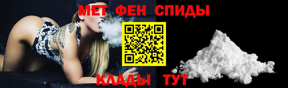 АМФЕТАМИН Розовый Лесной