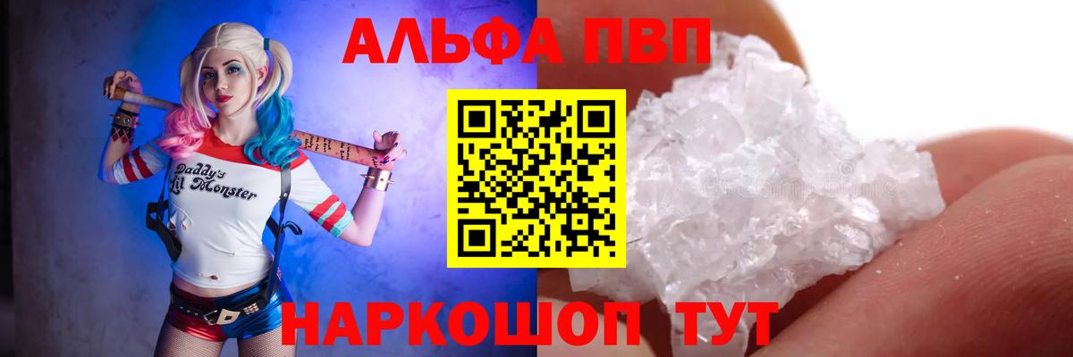 А ПВП СК КРИС Лесной