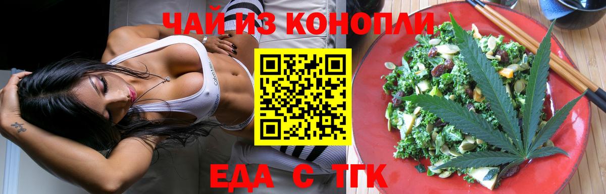 Лесной  Canna-Cookies марихуана  Вход с VPN 