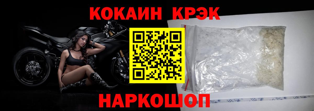 Cocaine 98% Лесной