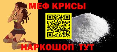 spice Кингисепп