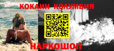 spice Кингисепп
