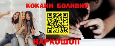 spice Кингисепп