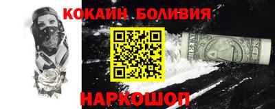 меф Кинель