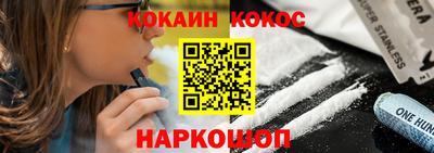 меф Кинель