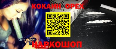 PSILOCYBIN Комсомольск-на-Амуре