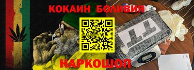 spice Кингисепп