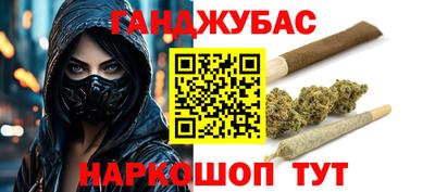 дурь Шадринск