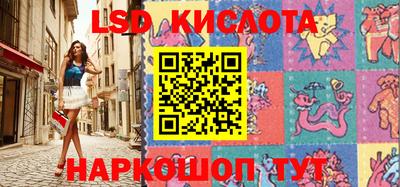 меф Кинель