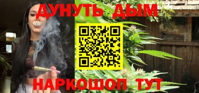 дистиллят марихуана Шарыпово