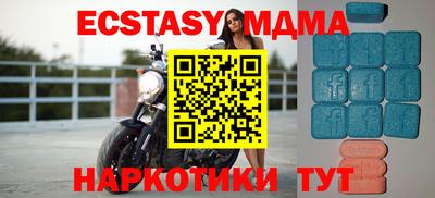 меф Кинель