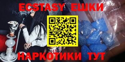 spice Кингисепп