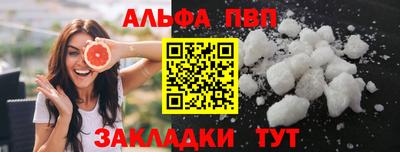 PSILOCYBIN Конаково