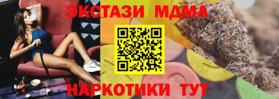 меф Кинель