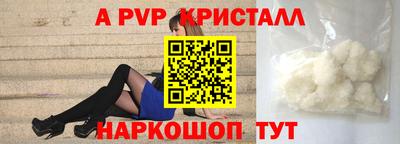 меф Кинель