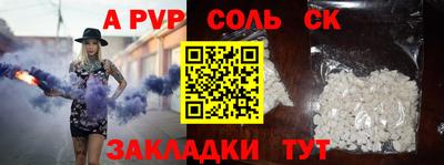 герыч Кимры