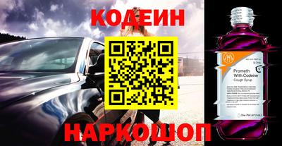 меф Кинель