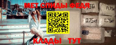 spice Кингисепп
