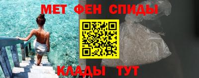 меф Кинель