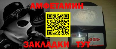 меф Кинель