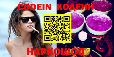 меф Кинель