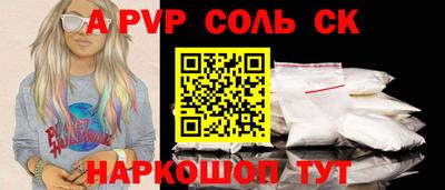 spice Кингисепп