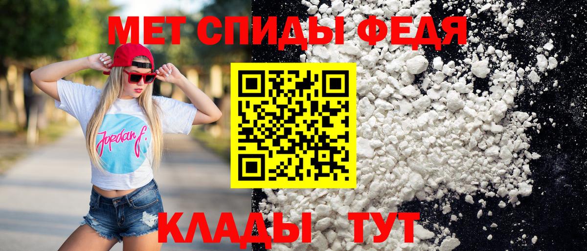 Лесной  Метамфетамин кристалл  Метамфетамин кристалл  Вход с VPN 