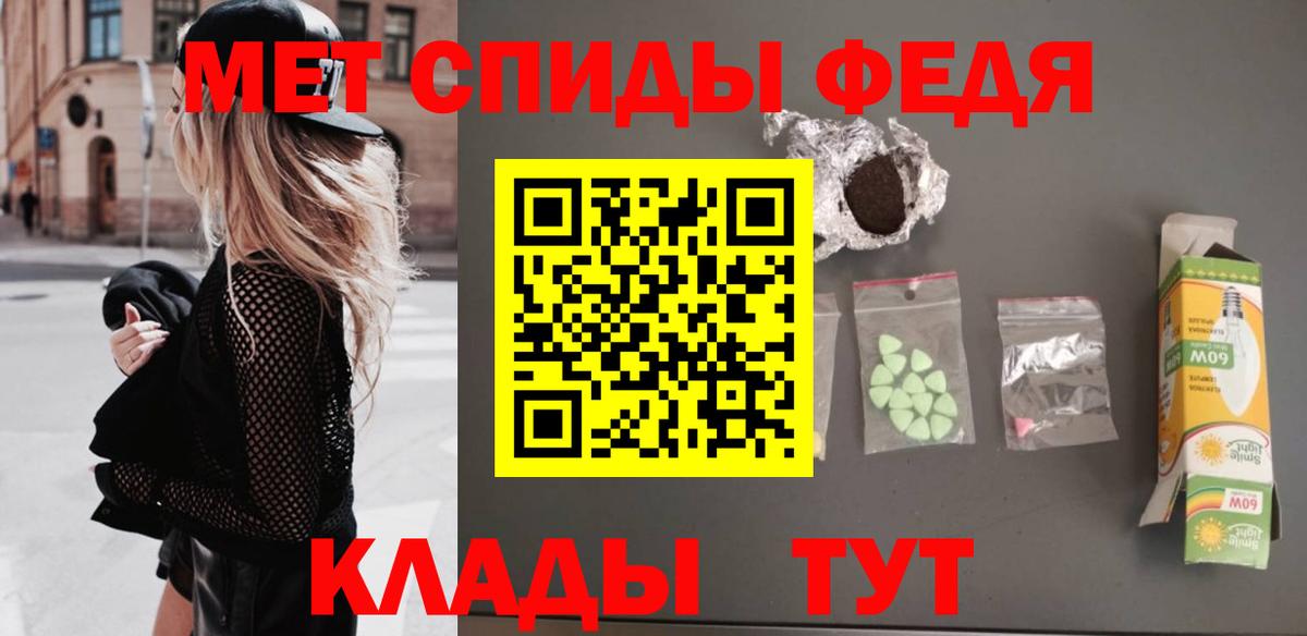 Метамфетамин витя Лесной
