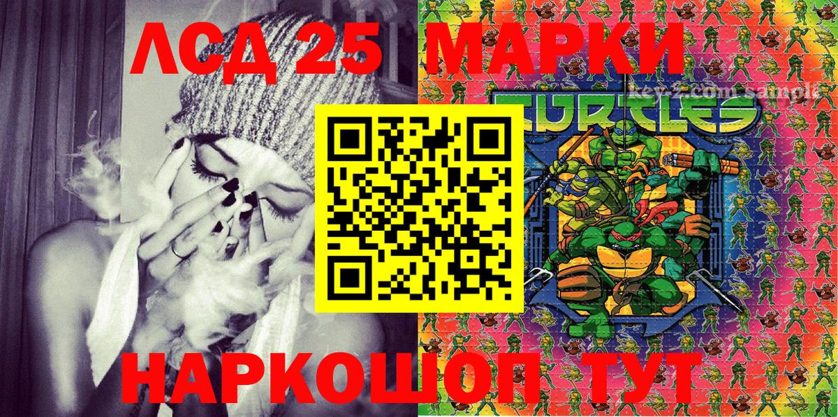 Марки N-bome 1,5мг  Марки 25I-NBOMe  Марки N-bome 1,5мг  Лесной  Вход с VPN 