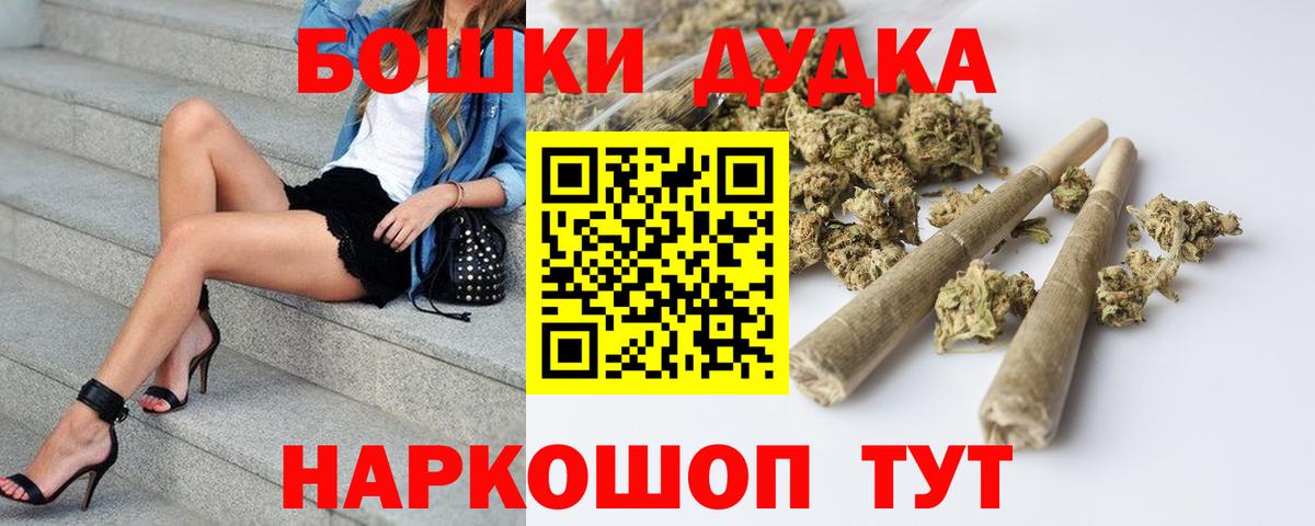 Лесной  Бошки Шишки планчик  Канабис SATIVA & INDICA  Вход с VPN  Бошки марихуана ГИДРОПОН  Шишки марихуана марихуана 