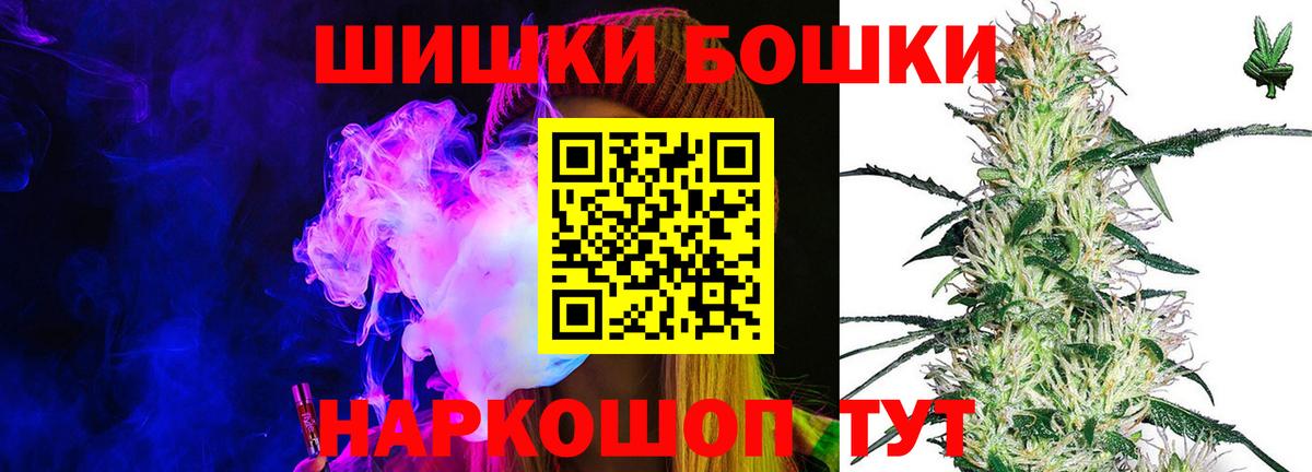 Конопля тримм Лесной